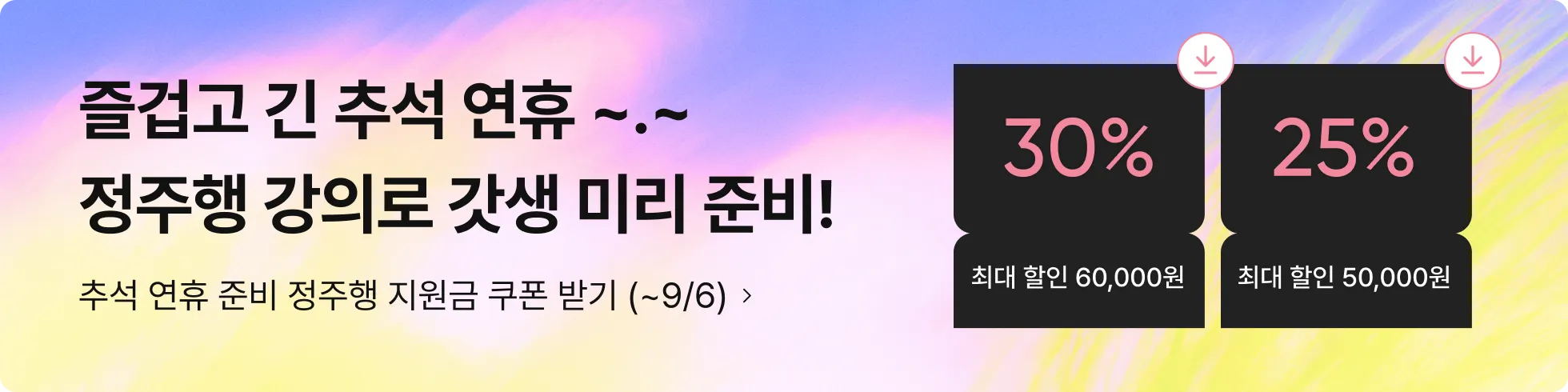 논문AI