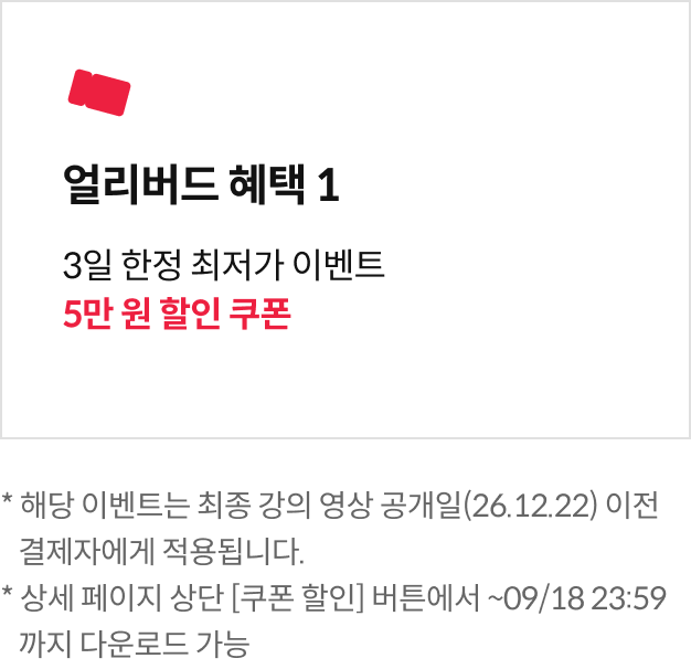 게임UI디렉터, 이우진		