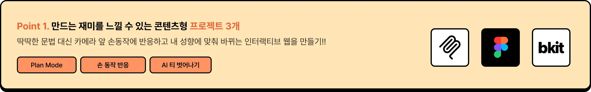 AI,CLAUDE,CLAUDE CODE,바이브코딩,업무,자동화,클로드,클로드코드