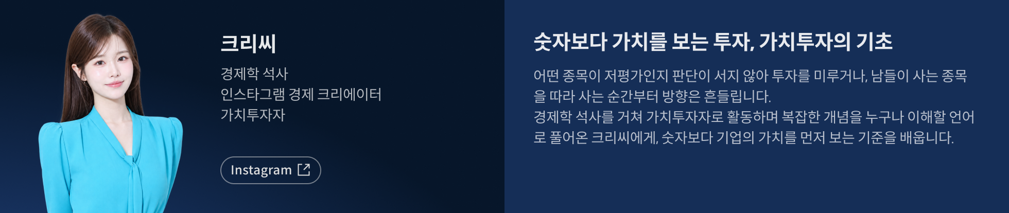 콜로소 재테크 세미나