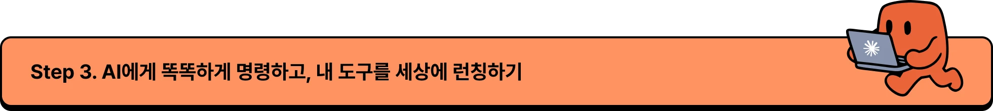 AI,CLAUDE,CLAUDE CODE,바이브코딩,업무,자동화,클로드,클로드코드