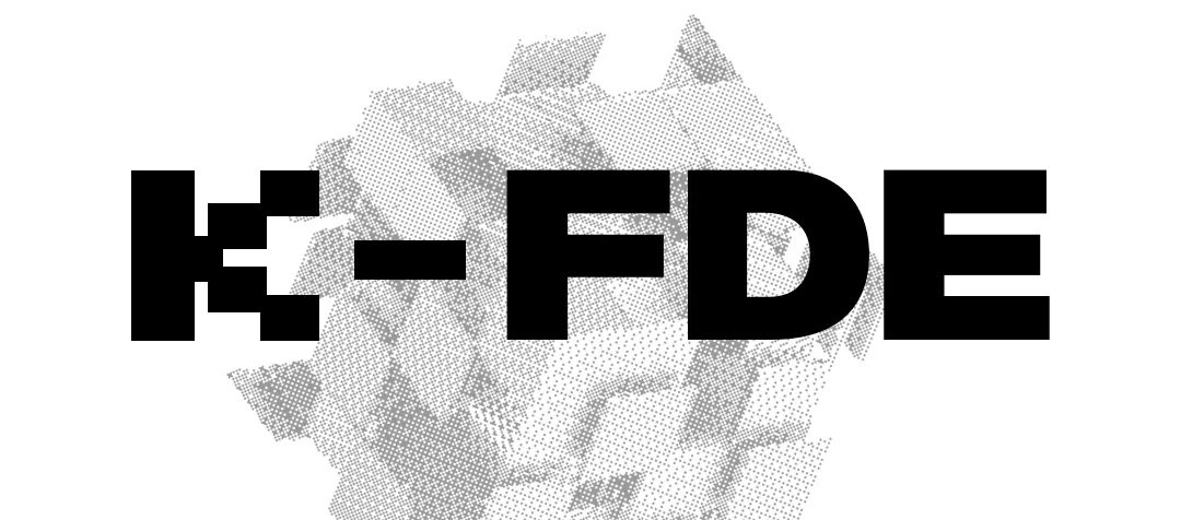 FDE, Forward Deployed Engineer, 전방 배치 엔지니어, FDE 채용, FDE 진실, FDE 오해, FDE란, FDE 연봉, FDE 팔란티어, FDE 직무, FDE 색, FDE SI 차이, AI FDE, 먀, AI, 크래프톤 FDE, FDE 자격증, FDE 역할, FDE 역량, FDE 면접, FDE 경력기술서, FDE 포트폴리오, FDE 포폴, 팔란티어 FDE
