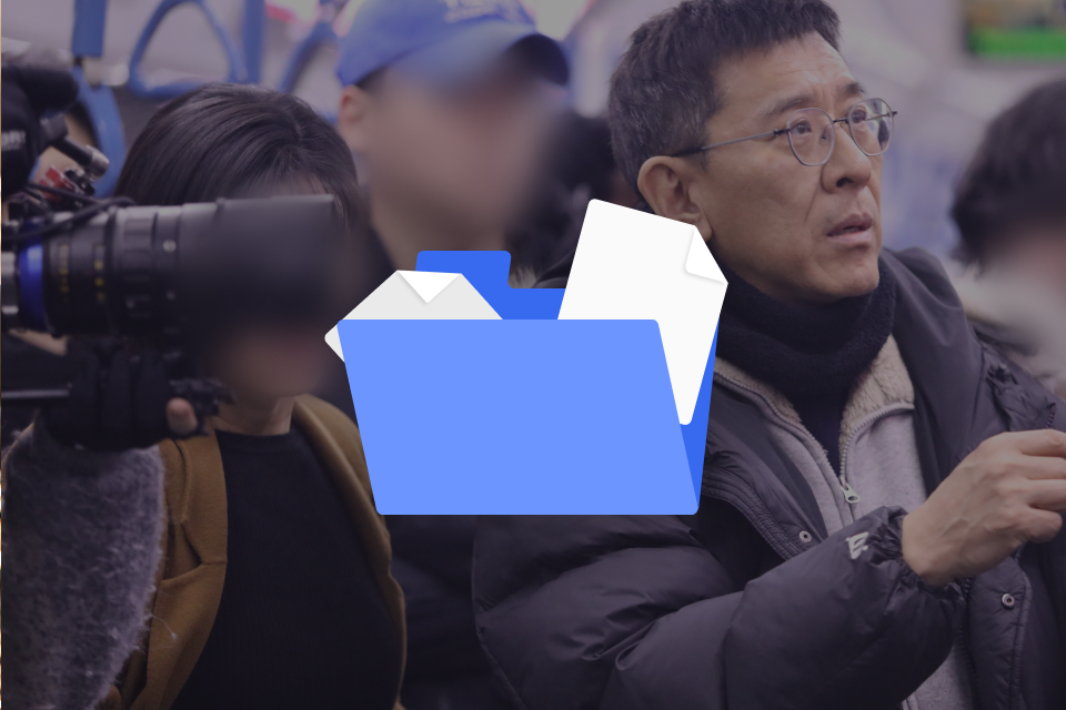 이지승, 유현재  혜택