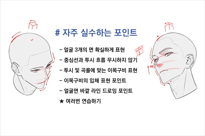 일러스트레이터 달리 강의예제