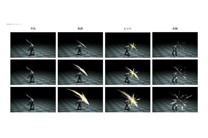 VFXアーティスト ADACHI DESIGN ポイント