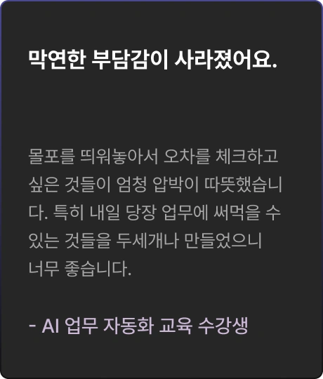 ImageSlide