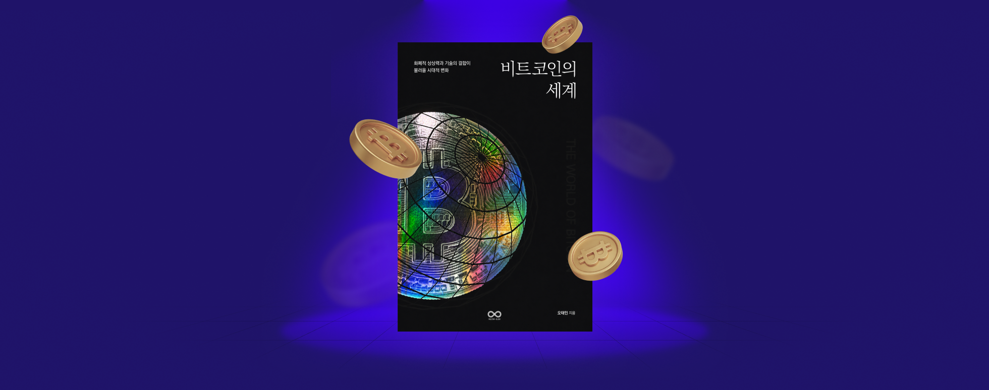 이벤트