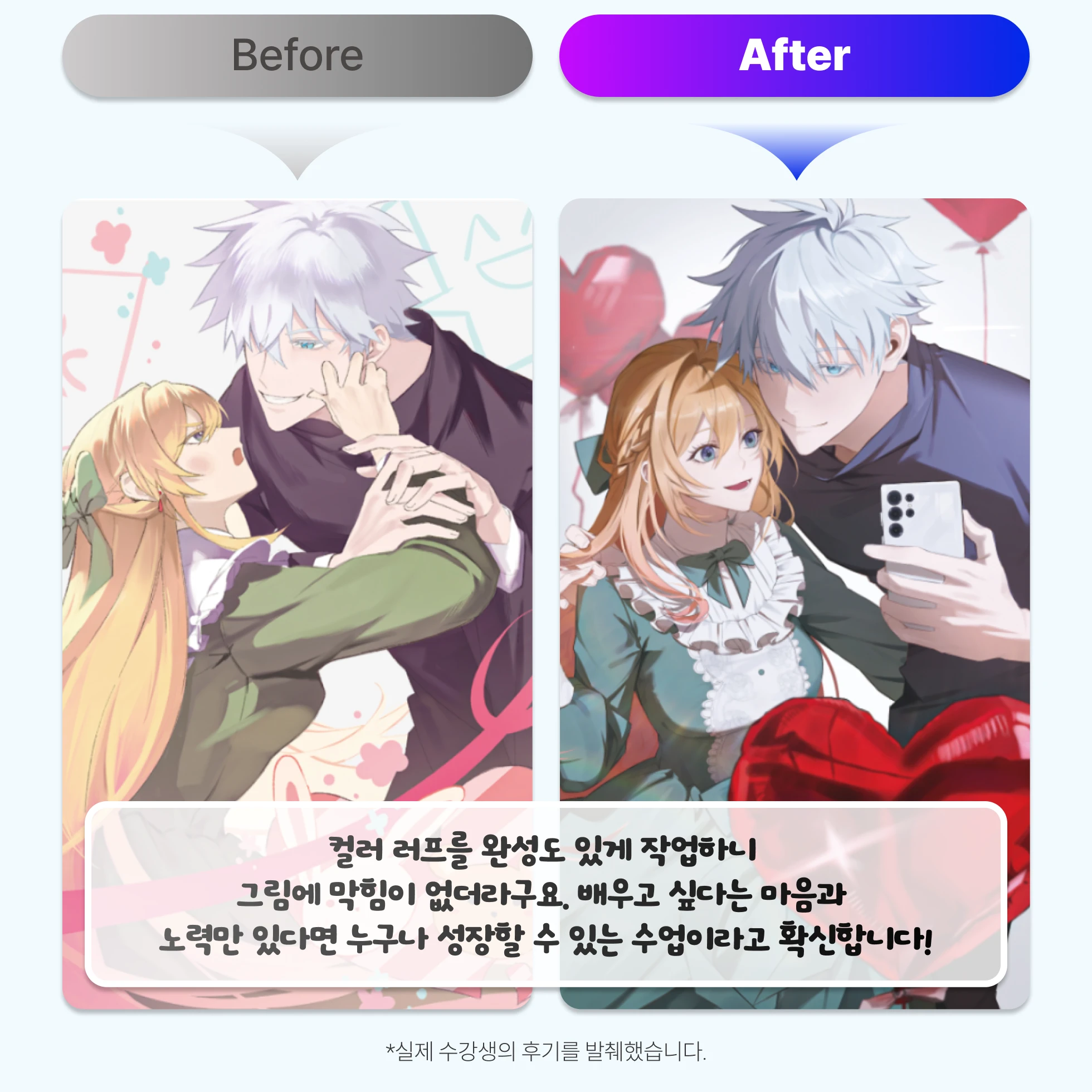 일러스트레이터 달리 수강생 리뷰