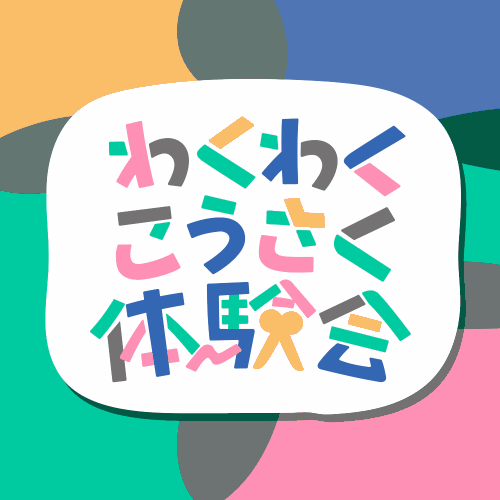 グラフィックデザイナー fontdesuka 講座の例題
