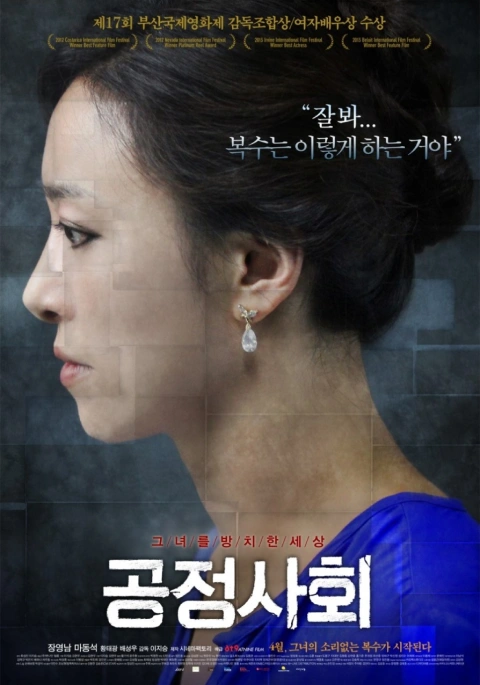이지승, 유현재 포트폴리오