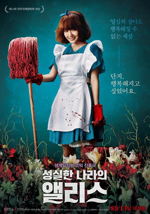 이지승, 유현재 포트폴리오