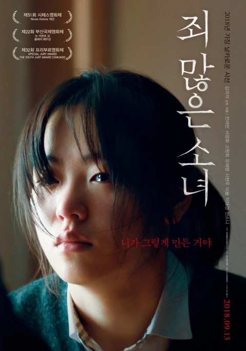 이지승, 유현재 포트폴리오