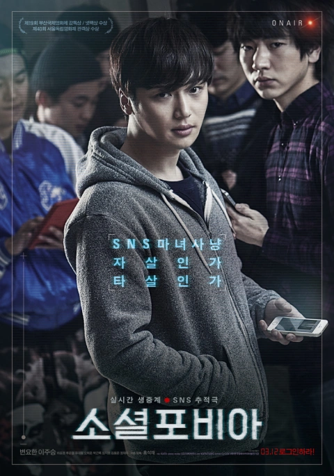 이지승, 유현재 포트폴리오