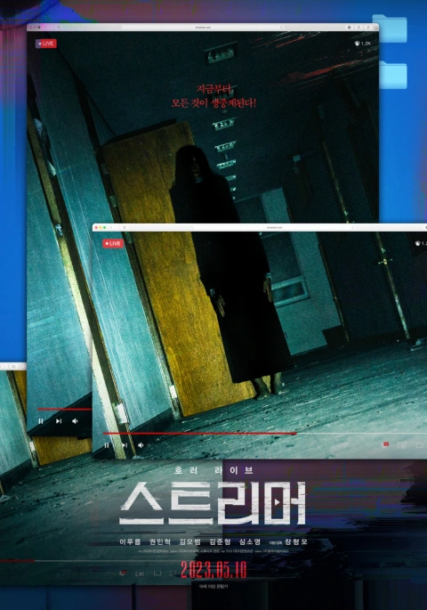 이지승, 유현재 포트폴리오