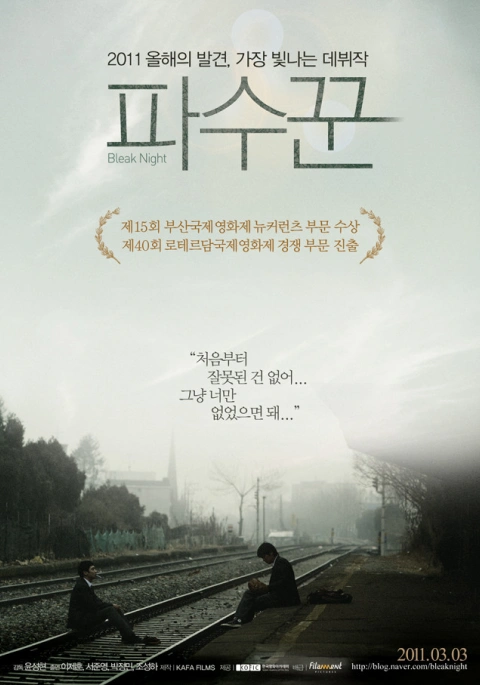 이지승, 유현재 포트폴리오