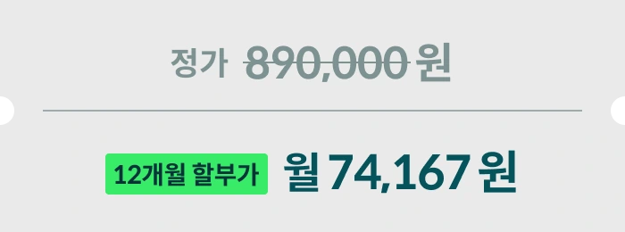 웹소설 작가, 이정은 특전