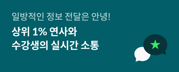 온라인캠프 인트로