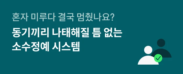 온라인캠프 인트로