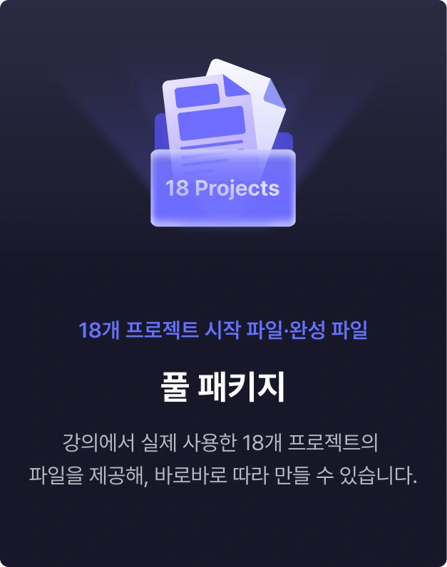 ImageSlide