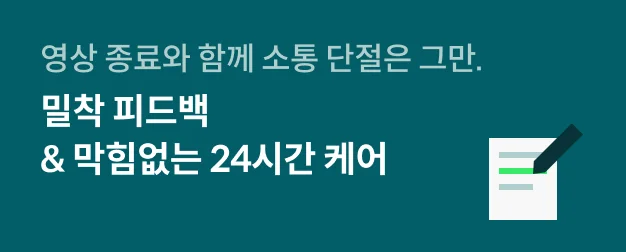 온라인캠프 인트로