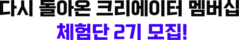 콜로소 멤버십이란?