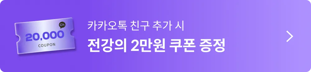 랜딩버튼