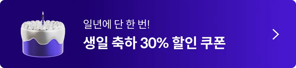 랜딩버튼