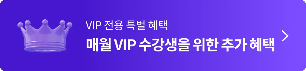 랜딩버튼