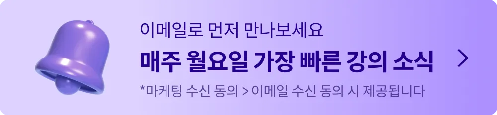 랜딩버튼