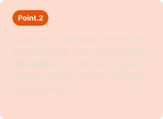 콜로소 글쓰기 페인포인트