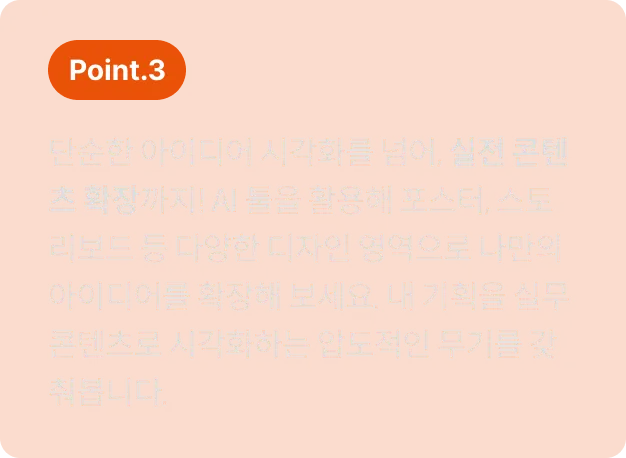 콜로소 글쓰기 페인포인트