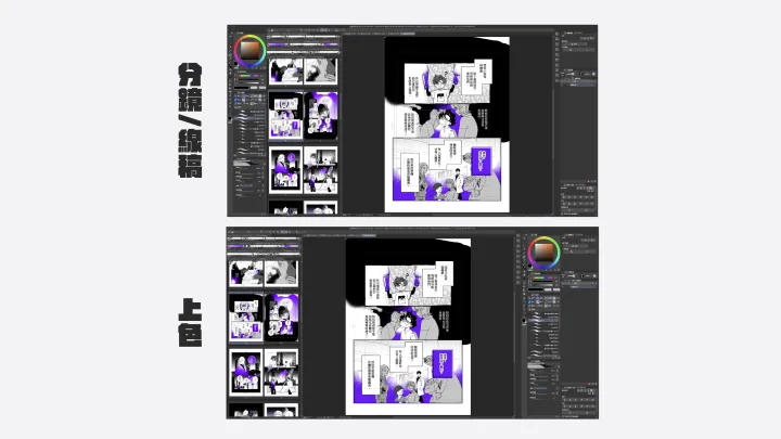 curriculum-webtoonartist-mn-zh1-02.webp