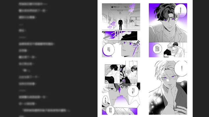 curriculum-webtoonartist-mn-zh2-04.webp