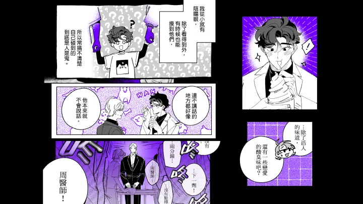 curriculum-webtoonartist-mn-zh5-02.webp