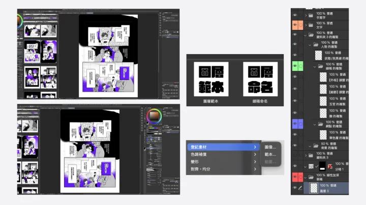 curriculum-webtoonartist-mn-zh7-02.webp