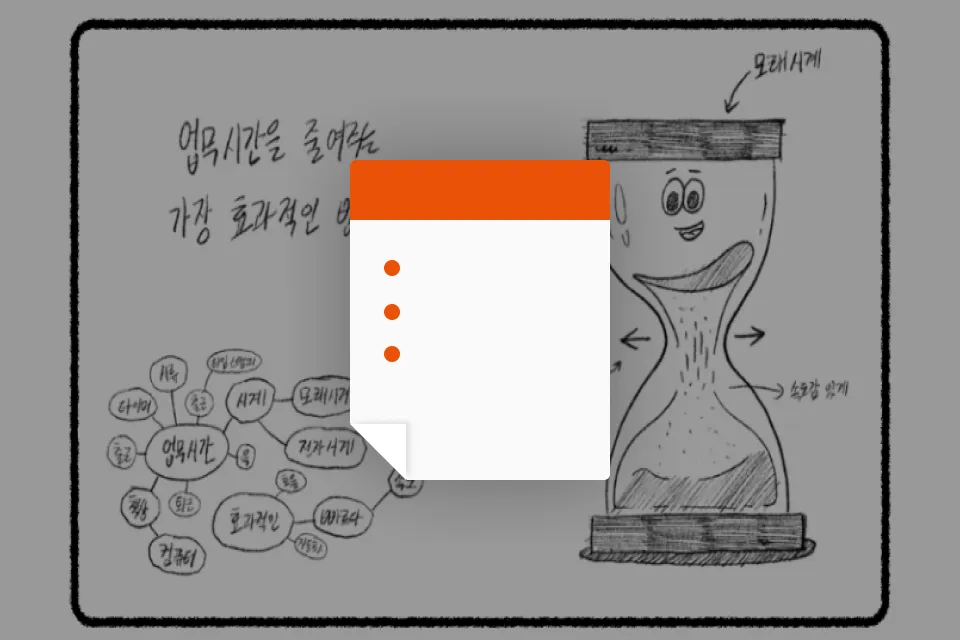 그래픽디자이너 에이핫 혜택