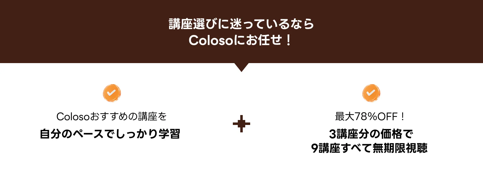coloso specialpack202609