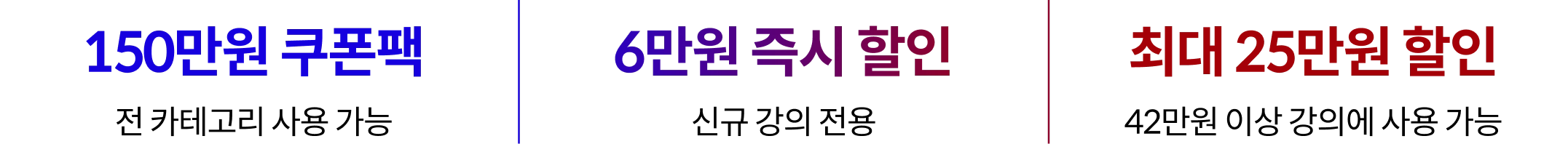 콜로소 강력추석혜택 인트로