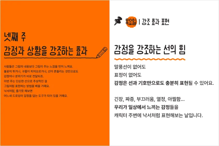 그래픽디자이너 에이핫 강의예제