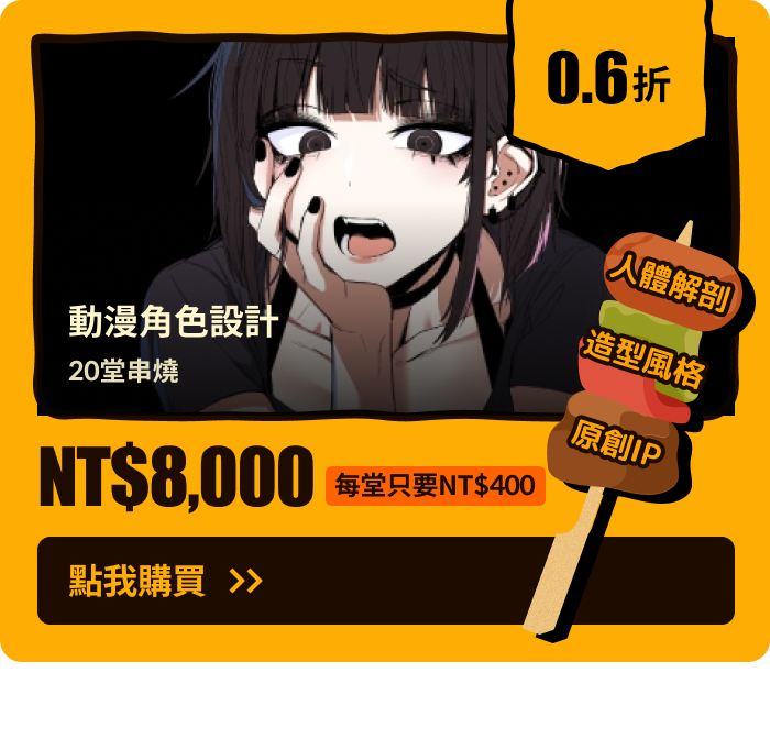 coursecard 01