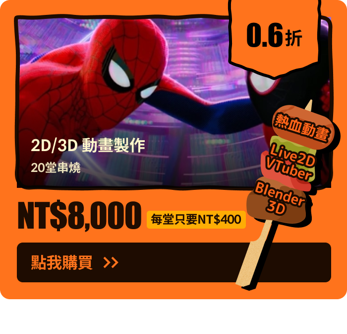 coursecard 02