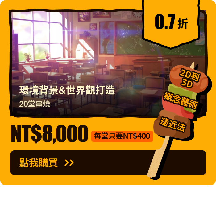 coursecard 01