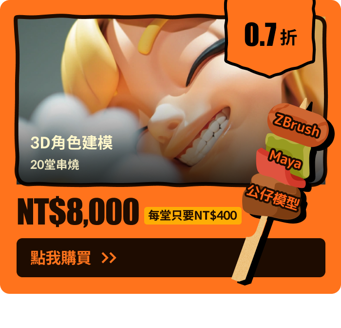 coursecard 02