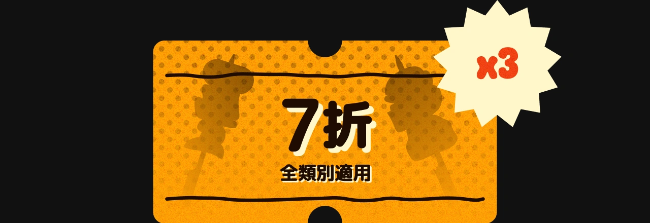 coupon