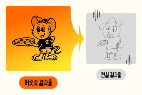 <p><strong>스케치를 넘어 다채로운 실무 콘텐츠 완성까지</strong></p>