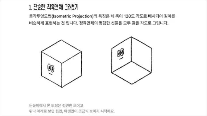 curriculum-graphicdesign-ahot-1-01.webp