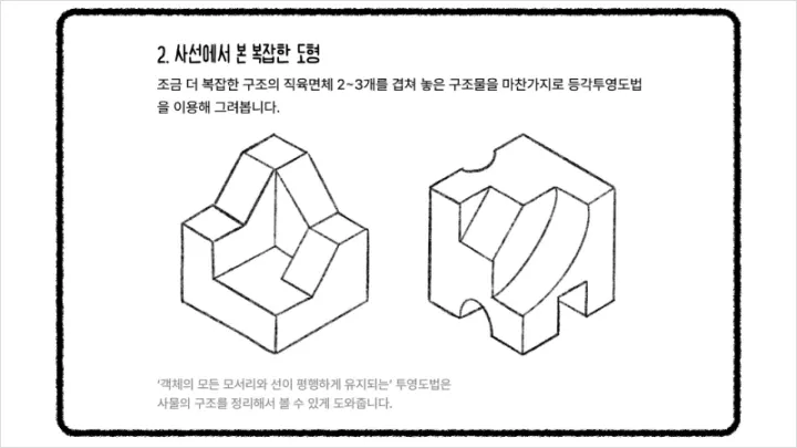 curriculum-graphicdesign-ahot-1-02.webp