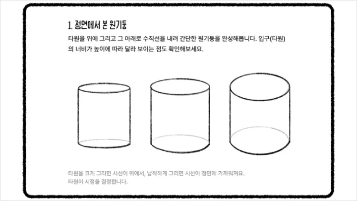 curriculum-graphicdesign-ahot-1-03.webp