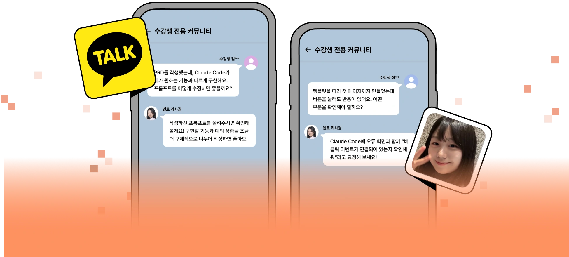 AI,CLAUDE,CLAUDE CODE,바이브코딩,업무,자동화,클로드,클로드코드
