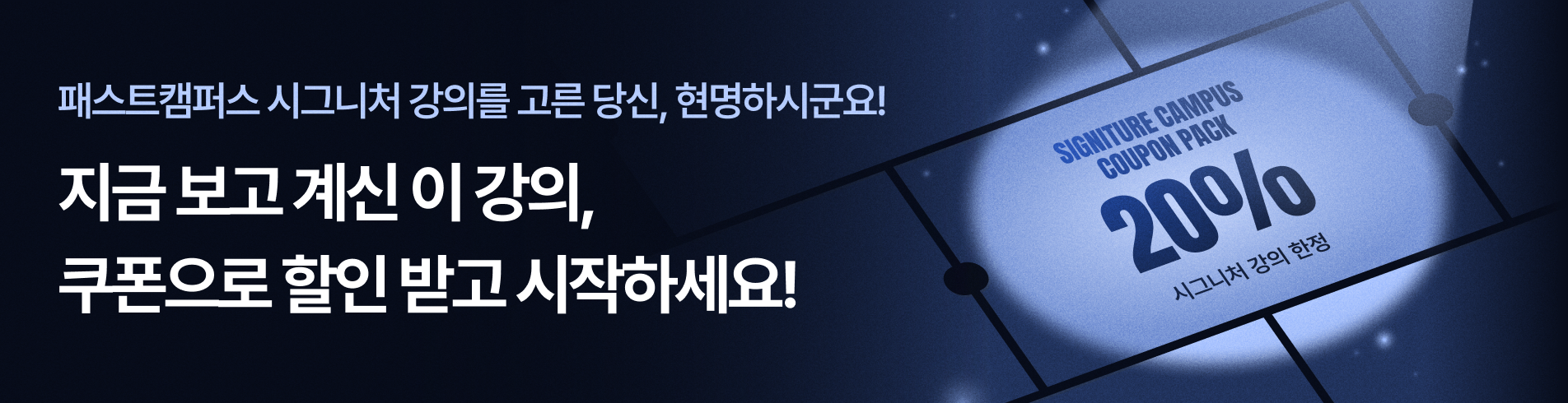 시그니처 브릿지 
